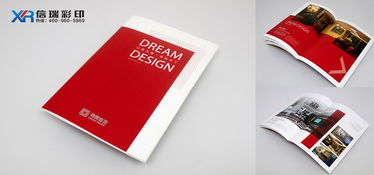 宣傳冊印刷報價指南 如何選擇靠譜的廠家與服務
