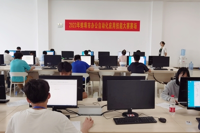 2023年信息技術應用創新大賽圓滿落幕，軟件與信息技術服務領域成果斐然